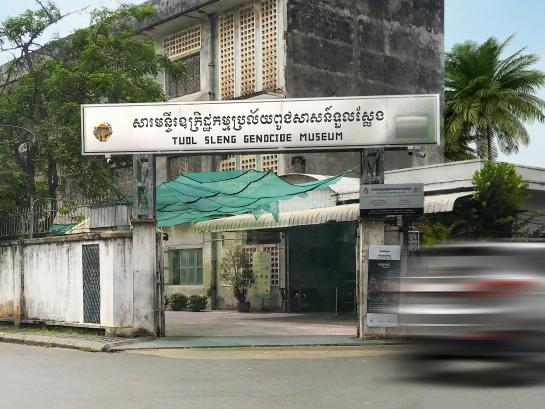 Genocide museum in Cambodia