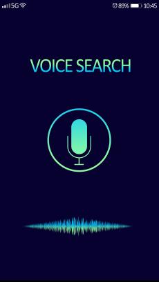 Screen shot of the recording app